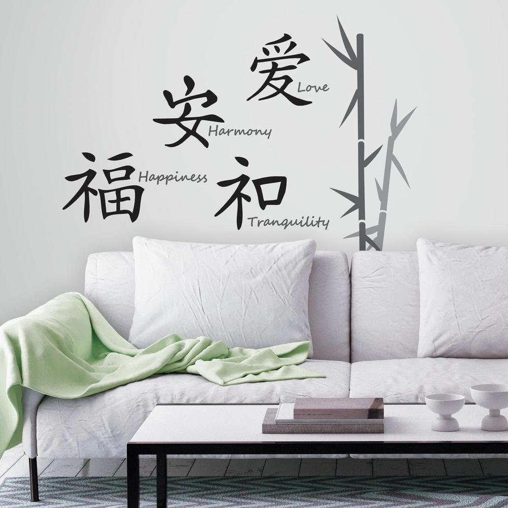 Love, Harmony, Tranquility, Happiness Wall Decals Wall Decals RoomMates   